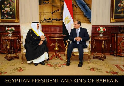 king of bahrain